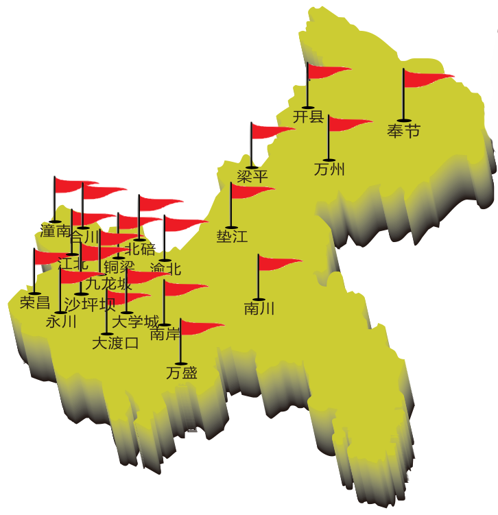 �ؑc���N�W�c