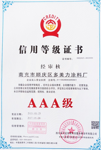 ���ö��C��