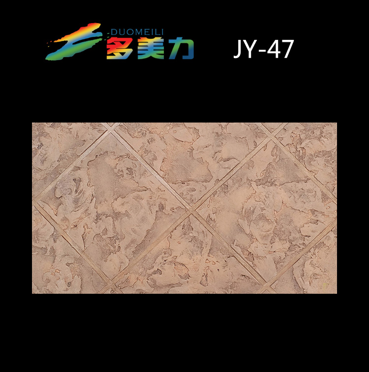 �|��Ϳ��|���sϵ��