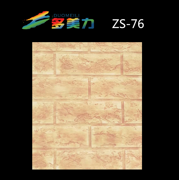 ������Ĥ��ʽϵ��