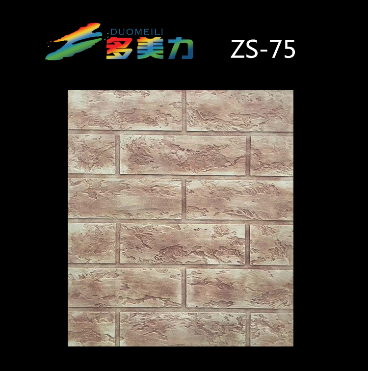 ������Ĥ��ʽϵ��